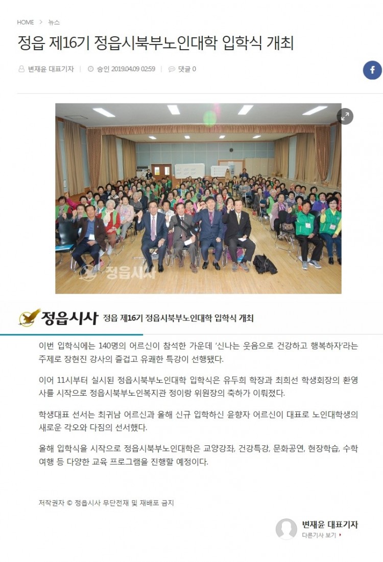 71844983f187d3ac05be5b13ee7d3a39_1576543